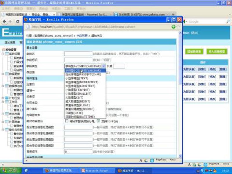 AI自动养站程序助力营销新时代