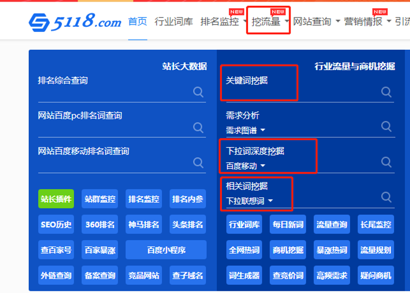 AI全自动养站程序：开启网络营销新时代