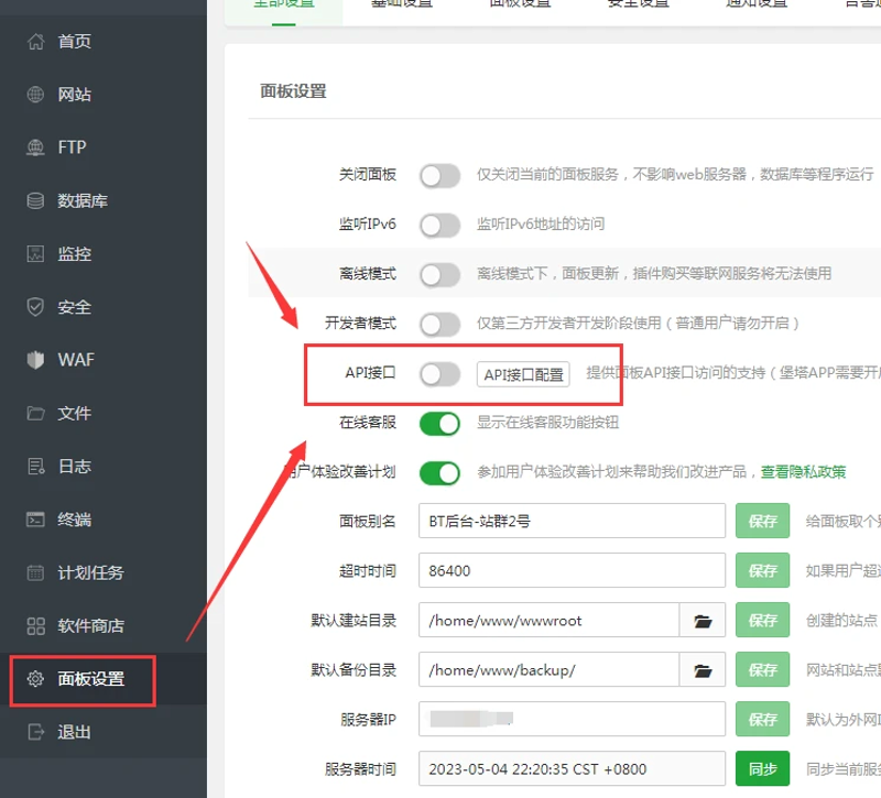 如何选择合适的站群程序?