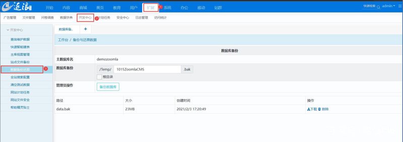 站群程序出售：新时代网络营销的秘密武器
