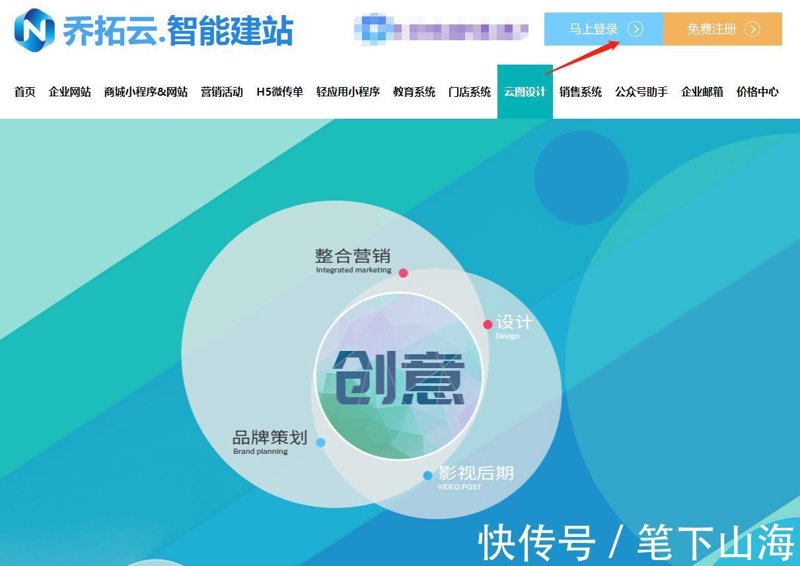 站群程序出售：互联网时代的运营利器