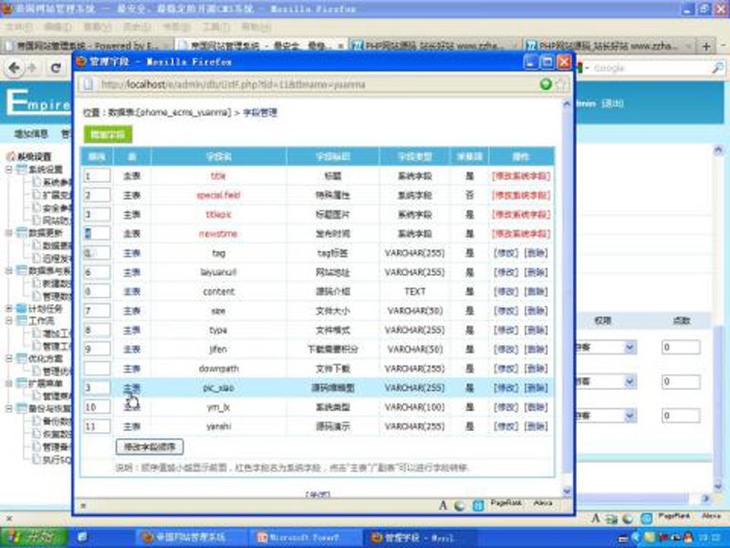 AI自动化养站：新时代站点优化的革新之道
