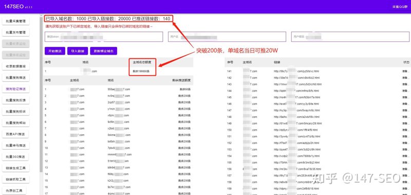 站在行业变革的风口——站群系统的崛起